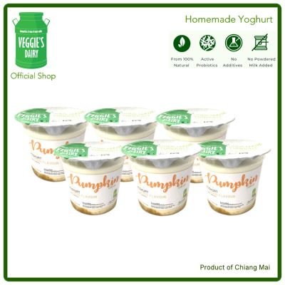 โยเกิร์ตโฮมเมด รสฟักทอง เวจจี้ส์แดรี่ 130กรัม แพค6ถ้วย Homemade Yoghurt Veggie’s Dairy Pumpkin Flavor (130 g) 6 cups