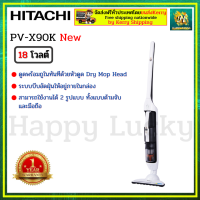 เครื่องดูดฝุ่น เครื่องดูดฝุ่นไร้สาย เครื่องดูดฝุ่นฮิตาชิ 18 โวลต์ HITACHI PV-X90K  PVX90K