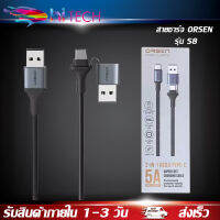 สายชาร์จเร็วORSEN รุ่น S8 PD100Wสายชาร์จเร็ว5A ช่องเสียบแบบ TYPE-C TO TYPE-C รองรับการชาร์จด่วนแบบSuper Fast Charging ของแท้ รับประกัน1ปี BY HITECH STORE