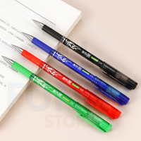 ปากกาเจล ลบได้ 0.5 mm. (ดำ/แดง/เขียว/น้ำเงิน)  L-2518 (1ด้าม)