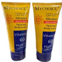 กันแดดมายช้อยส์ My Choice Sun Block SPF 60 PA?+++ ขนาด 150 ml.?