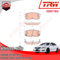 TRW ผ้าเบรคหลัง NISSAN SUPER NEO (N16) 03-05 / NISSAN CEFIRO (A33)  01-04