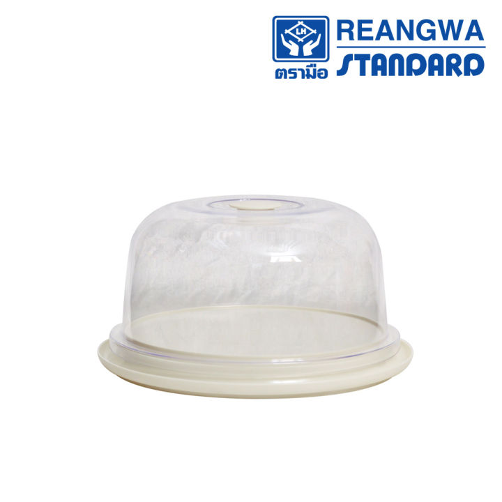 reangwa-standard-ถาดพักเค้กกลม-ถาดใส่เค้ก-ถาดใส่ขนม-ฝาใส-สีขาว-rw-9330