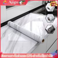 Ajigo【Hot Sale】 1 ม้วนของหินอ่อนสติกเกอร์ผนังห้องครัวเคาน์เตอร์เฟอร์นิเจอร์ DIY วอลล์เปเปอร์กาวตนเอง (สีขาว)