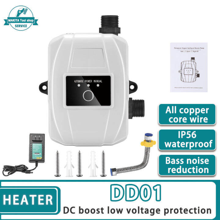 24V DC Auto Water Pump 150W Pressure Booster Pump for Home Tapwater