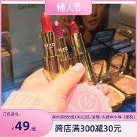 Spot kiko ocean feel lipstick limited series gold flash starry sky recommended by Lin Yun