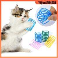 YIJIAN1984918 4/8/12/20Pcs ของใหม่ พลาสติกครับ ตลกดี ของเล่นลูกแมว ของเล่นแมวสปริง การฝึกอบรม การเล่นสัตว์เลี้ยง