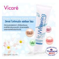 Vicare วีคาเร่ ไวท์เทนนิ่ง เฟเชียล โฟม 120 มล.