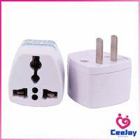 CeeJay ตัวแปลง 3 ขา เป็น 2 ขาแบน หัวแปลงปลั๊กไฟ อะแดปเตอร์เดินทาง Plug converter