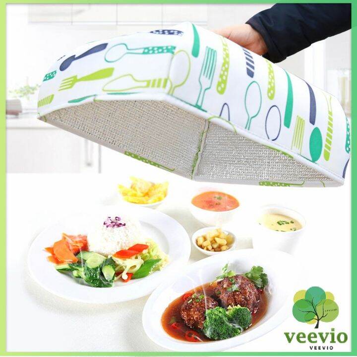 veevio-ฝาชีครอบอาหาร-ฝาชีเก็บความร้อนเย็น-ที่ครอบอาหาร-สีแดง-size-l-food-cover-red-สปอตสินค้าร