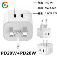 New Double Pd40w Fast Charge Charging Plug Double Type-C Port Fast Charge Charger Tripod Mobile Phone Charger 2023