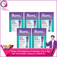 Bomi 16.8 Balance Probiotics (14 x 3g) โบมิ โพรไบโอติก พร้อมทาน (Pack 5)