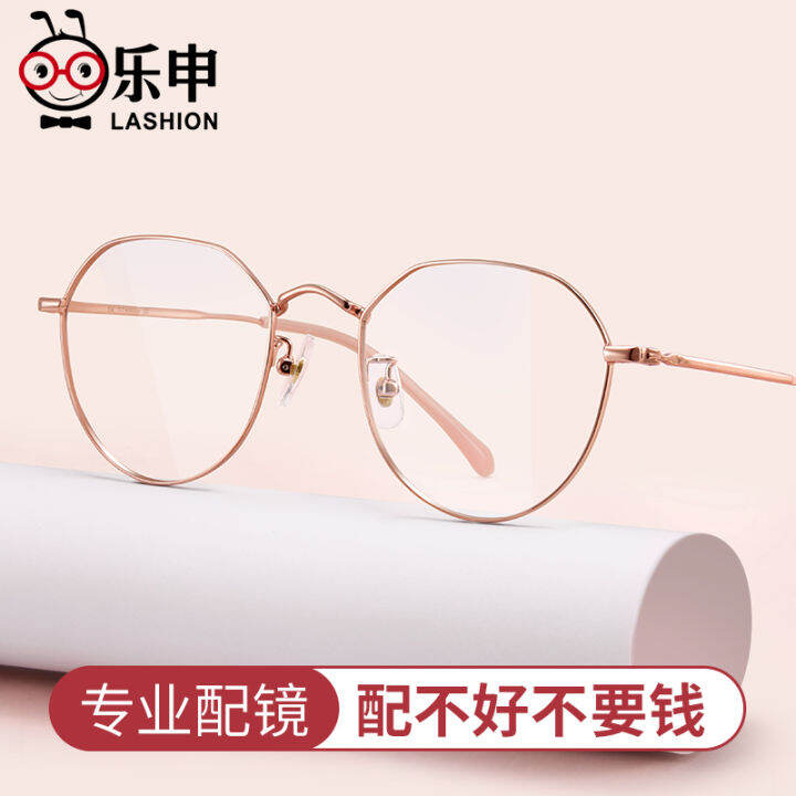 Customized online glasses frames for women with myopia and astigmatism