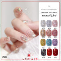 สีทาเล็บเจล แถมชาร์ต เซ็ตสีกากเพชร  12 สี สีเจลกลิตเตอร์ BOLE Glitter สีเจล ยาทาเล็บ สีทาเล็บ Glitter Sparkle Series  ปริมาณ ขวดใหญ่ 16 ML  รหัสสี B225-B236