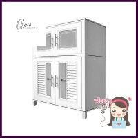 ตู้อเนกประสงค์ KING NUVO KB1-125 สีขาวFREESTANDING KITCHEN KING CABINET NUVO KB1-125 WHITE **พลาดไม่ได้แล้วจ้ะแม่**