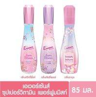 Eversense Perfume Mist ปริมาณสุทธิ 85 มล.