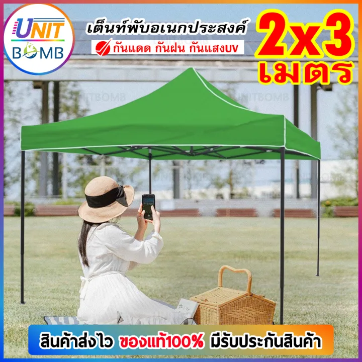 unitbombเต็นท์พับ-ขาดำ-โครงเหล็ก-ผ้าใบเต็นท์600d-ขนาด-2x2-2x3-3x3-เมตร-เต็นท์ตลาดนัด-เต็นท์พับได้