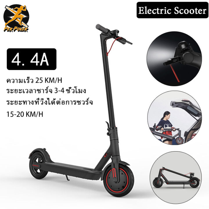 Scooter ไฟฟ้าผู้ใหญ่ ยี่ห้อไหนดี แข็งแรง ทน