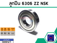 ตลับลูกปืน(bearing) #6306 ZZ (ฝาเหล็ก) * แท้ ยี่ห้อ NSK คุณภาพดี มาตราฐาน (No.1400127)