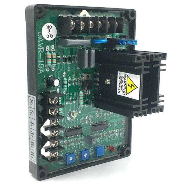 generator-gavr-15a-universal-brushless-generator-avr-15a-voltage-stabilizer-automatic-voltage-regulator-module