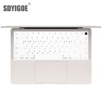 Korea US Layout Silicon For Macbook Air 13 M1 2020 Touch ID A2337 Keyboard Cover For Macbook Air13 A2179 keyboard Skin Protector Basic Keyboards