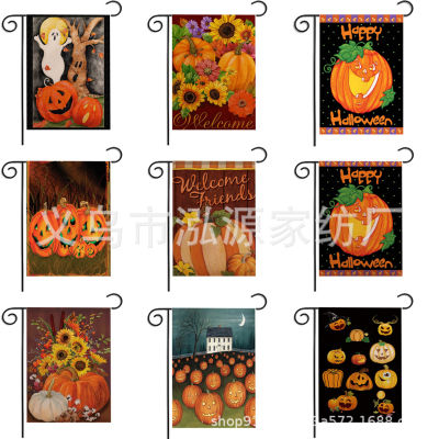 Football Hot Halloween Pumpkin Series Garden Flag Flax Manufacturer Direct To Custom Outdoor Decor Flags