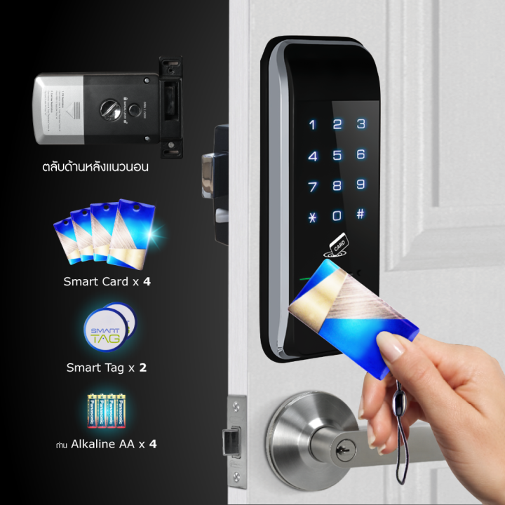 dtl208-digital-door-lock-บานสวิง-ตลับขวาง-กลอนประตูดิจิตอล-กลอนประตูอัตโนมัติ-กลอนประตูไฟฟ้า-ติดตั้งฟรี-ในเขตกรุงเทพและปริมณฑล