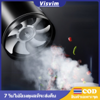 พัดลมระบายอากาศ ไม่มีขาตั้ง พัดลมกลม สีดำ 220V - ช่วยในการดูดควันน้ำมันและระบายอากาศอย่างมีประสิทธิภาพในห้องครัวของคุณ