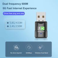 600M USB WiFi Adapter Dongle 2.4GHz 5.8GHz USB Wireless Network Card Free Drive Compatible with Windows Vista/XP/Win7/8/10/11  USB Network Adapters