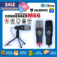 ?NUBWO M66 CONDENSER MICROPHONE ?ไมโครโฟน Jack 3.5mm เสียงดี มาพร้อมขาตั้ง?มีสองสีให้เลือกสำหรับสตรีมเกมส์ เรียนออนไลน์