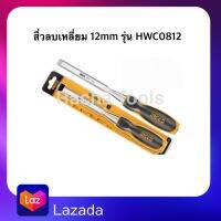 INGCO สิ่วลบเหลี่ยม 12MM รุ่น HWC0812