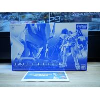 ‼️ส่งฟรี ‼️ RG 1/144 Tallgeese III [P-Bandai]