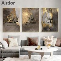 2023㍿ Gold Marble Wall Art Print Allahu Akbar Arabic Calligraphy Canvas Painting Islamic Poster Wall Pictures Living Room Home Decor