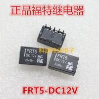 10pin Frt5-dc24v สำหรับ Frt5-dc5v