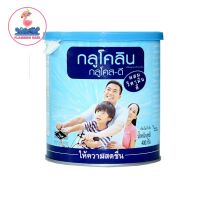 Glucolin 400g. กลูโคลิน กลูโคส ผสมวิตามิน ดี 400 กรัม ให้ความสดชื้น