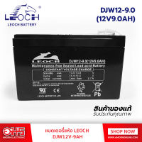 แบตเตอรี่แห้ง LEOCH DJW12V-9AH อมร อีเล็คโทรนิคส์ อมร อิเลคทรอนิคส์ อมรออนไลน์ แบต แบตเตอรี่ แบตแห้ง แบตคีบ