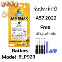 เเบตเเท้ oppo A57 4G / A77 5G / A78 2022 / A97 5G แถมชุดไขควงรับประกัน1ปีมีมอก model BLP923 #แบตมือถือ  #แบตโทรศัพท์  #แบต  #แบตเตอรี  #แบตเตอรี่