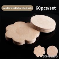 【CW】♙⊙✾  40pcs Disposable Nipple Cover Non-woven Teat Hide Breathable Invisible Breast Anti Protrusion Thin