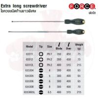 FORCE ไขควงชนิดก้านยาวพิเศษ Extra long screwdriver