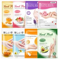 3-8Pair Hand Exfoliating Peeling Moisturizing Gloves Spa Soften Moisturize Repair