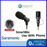 ร้านแนะนำSaramonic SmartMic (New) Microphone for Phone Di Mini ไมค์ ราคาถูก ใช้งานได้ iPhone และ Android ไมค์ไลฟ์สด มีประกัน จัดส่งพรุ่งนี้