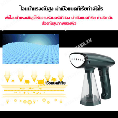 WingTiger เครื่องรีดผ้าพับเคลือบใหม่ล่าสุดที่น่าสนใจ เครื่องใช้ไฟฟ้าใช้ในบ้าน &gt;&gt; เครื่องใช้ในชีวิต &gt;&gt; เครื่องรีดผ้า