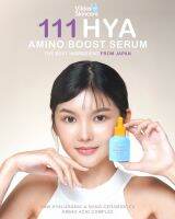 HYA 1.11% ไฮยาเซรั่มสูตรหมอ เข้มข้นด้วยไฮยาที่มากกว่าทั่วไป ฟื้นฟู ลดผด ริ้วรอย