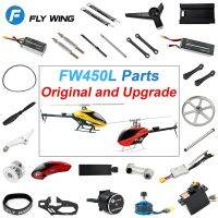 【LZ】✚  Flywing FW450L RC Helicóptero Peças Bateria Motor ESC Servo Eixo Principal Engrenagem Rotor Habitação Controle Braço Conjunto Belt Original