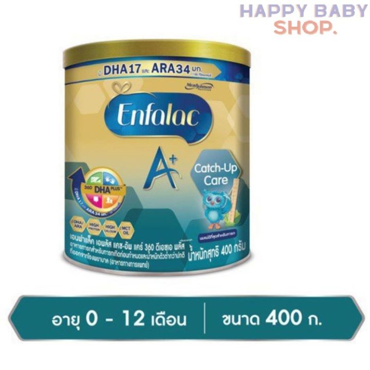 enfalac-a-เอนฟาแล็ค-เอพลัส-แคชอัพแคร์-สูตร1-ขนาด-400-กรัม-1-กระป๋อง