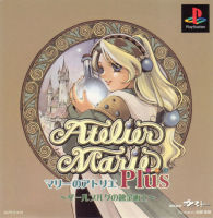 [PS1] Atelier Marie : Salberg no Renkinjutsushi (1 DISC) เกมเพลวัน แผ่นก็อปปี้ไรท์ PS1 GAMES BURNED CD-R DISC