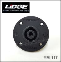 speakon lidge ym117 สเปคคอน lidge ym117 แจ็คสเปคคอนตัวเมีย (แบบกลม) **1ชิ้น** อย่างดีเกรด A ทนทานแข็งแรง มีเขี้ยวเหล็ก dewcomspeed ดิวคอมสปีด