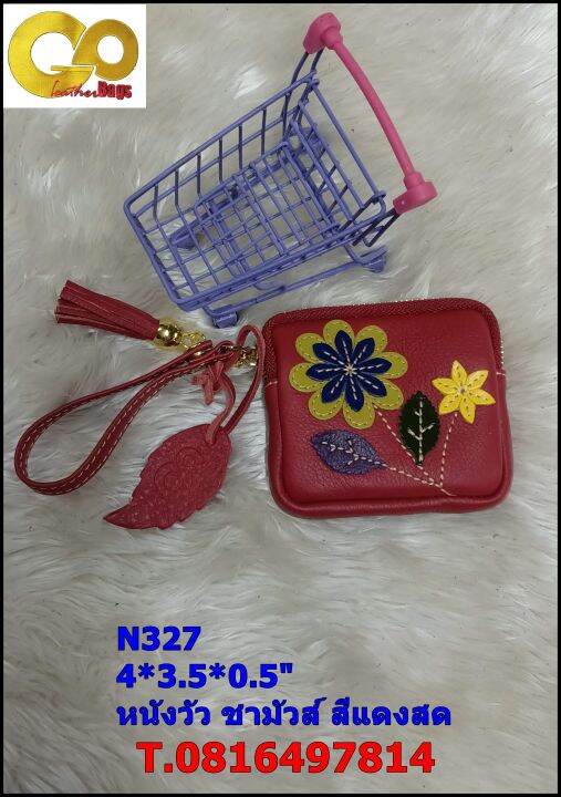 กระเป๋าสตางค์-กระเป๋าพวงกุญแจ-n32705-gpbags