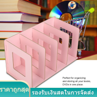 ไม้ Bookshelf DIY ชั้นวางหนังสือตั้งโต๊ะชั้นวางหนังสือ DVD เก็บนิตยสารสำหรับเด็กนักเรียนผู้ใหญ่