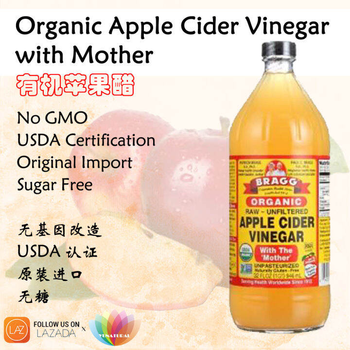 [BRAGG] Organic Apple Cider Vinegar with Mother 有机苹果醋 苹果醋 有机 Organik